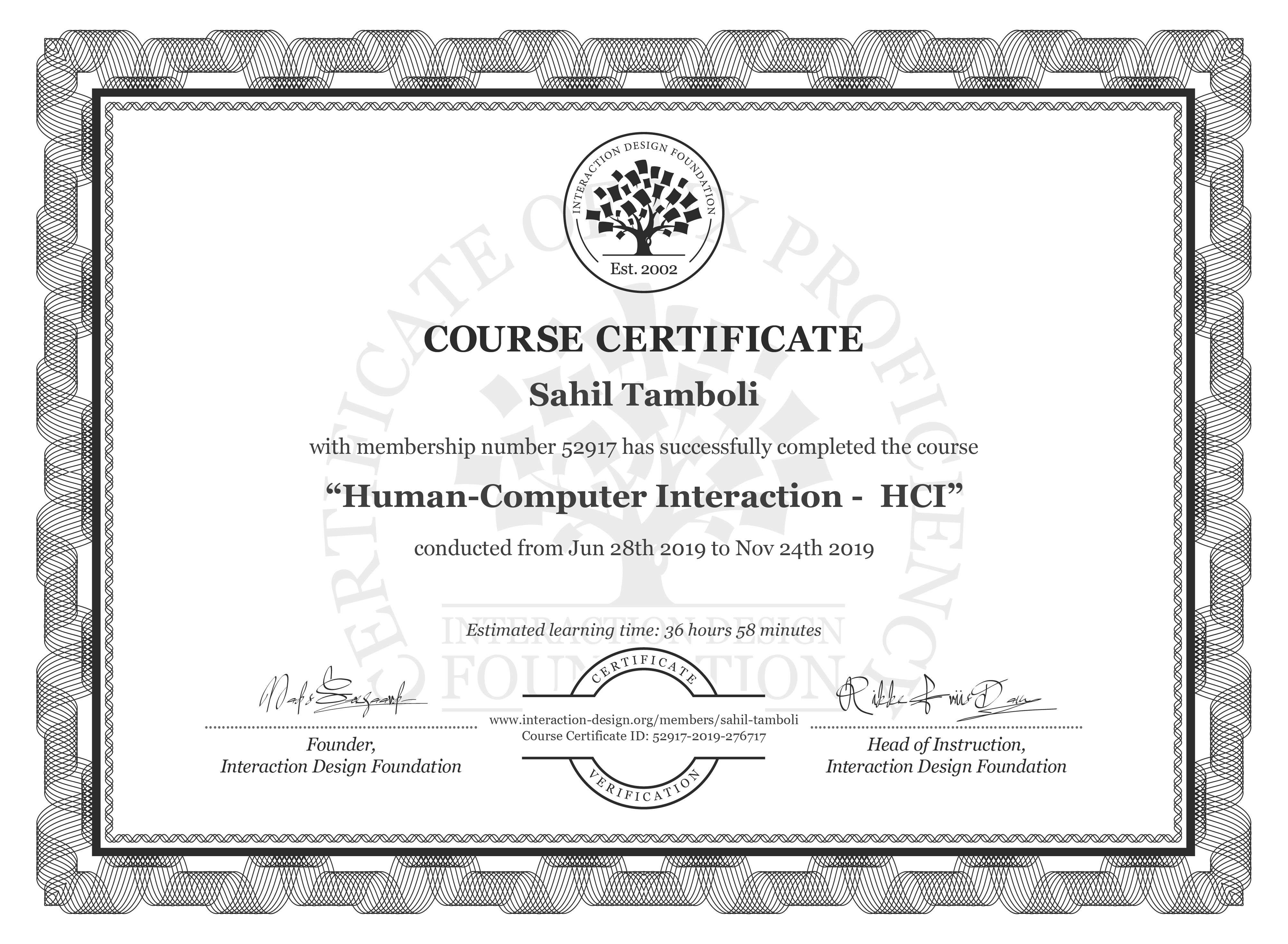 IxDF Certificate